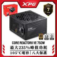 XPG 威剛 CORE REACTOR II VE 750 750W 金牌 電源供應器