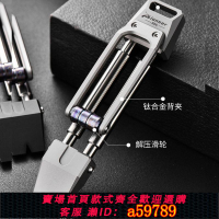 【台灣公司 可打統編】多功能鈦合金扳手鑰匙扣背夾便攜螺絲刀EDC工具活動軍迷玩具解壓
