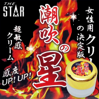 【STAR】潮吹之星女用強效凝膠1入(5g)