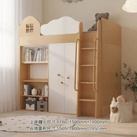 內地直送 - 全國包送裝多功能組合床衣櫃床上床下櫃兒童床小戶型衣帽間床櫃