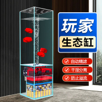 魚缸 免運開票/快速出貨 客廳家用落地缸金魚缸靜音超白金晶玻璃立式方形生態底濾水族箱L37公司貨