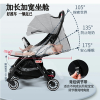 嬰兒推車超輕便攜可坐躺一鍵折疊新生兒童寶寶安全座椅提籃三合一-朵朵雜貨店