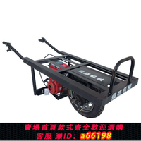 【台灣公司 可開發票】汽油機獨輪車農用雞公車小推車爬坡載重獨輪輪手推車農用單輪推車