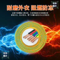 電線R國標用銅線電纜152546 10平方純銅芯裝多股軟線