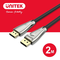 【樂天限定_滿499免運】UNITEK DisplayPort 1.4版 8K 60Hz 鋅合金傳輸線(2M) (Y-C1608BNI)
