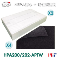 LFH HEPA*2+活性碳前置清淨機濾網*4 適用：Honeywell HPA-200/202
