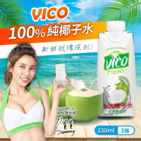 【VICO】100%椰子水(330mlx12入)x2箱