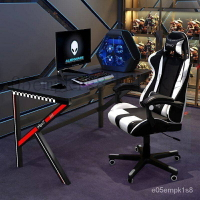 免運 家具 電腦桌椅套裝一套電競桌椅主播臺式電腦桌家用書桌寫字桌椅遊戲桌 可開發票