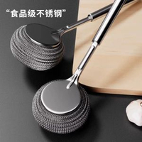 廚房洗鑊鋼絲刷刷長柄洗碗清潔刷