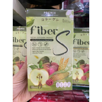 ไฟเบอร์ เอส FIBER S (1กล่อง มี 5ซอง)