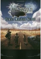 Final Fantasy 15  玩家遊戲攻略精通指南