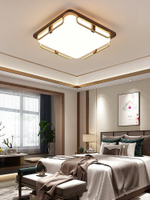 新中式客廳燈吸頂燈黑胡桃實木中國風燈具仿古長方形家用臥室燈飾
