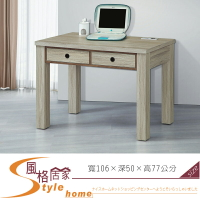 《風格居家Style》安德森3.5尺書桌 447-5-LT