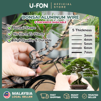 Bonsai Gardening Aluminum Wire 5 Meter Dawai Bonsai