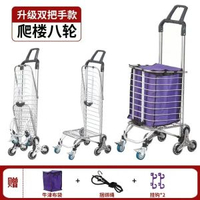 購物車買餸小拉車袋子牛津布袋袋子購物袋布袋