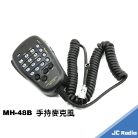 YAESU 車機專用副廠手持麥克風 MH-48B 數字按鍵