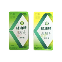 綠油精 天竺葵/馬鞭草 滾珠瓶 5g 乙類成藥 歐美藥局