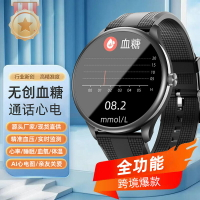 【免運】開發票 美雅閣| 智慧手錶 智能手錶 M10智能手表全自動測糖壓心電圖心率藍牙通話smart watch