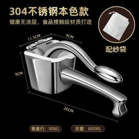 手動榨汁機 檸檬擠壓器家用304不鏽鋼石榴橙汁壓榨汁神器