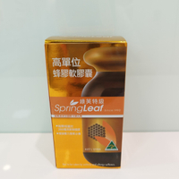 綠芙特級 高單位蜂膠軟膠囊 90顆入