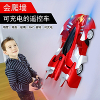 爬牆車遙控汽車玩具男孩4歲吸牆10充電動賽車8吸牆兒童玩具車車12 【麥田印象】