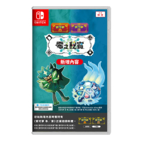 Nintendo 任天堂 NS Switch 寶可夢 朱／紫 零之秘寶 擴充票 中文版(DLC 數位擴充內容 盒裝序號)