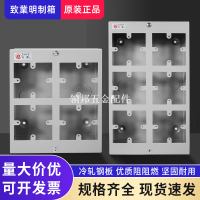 致業明制箱86型面板開關插座配電控制鐵箱2 4 6 8 10位12位布線盒[領邦五金配件]