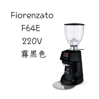 義大利 品牌 FIORENZATO F64E定量磨豆機(霧黑色)--【良鎂咖啡精品館】