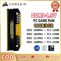 [ส่งฟรี] CORSAIR Vengeance LPX DDR3 RAM เดสก์ท็อปหน่วยความจํา 240Pin DIMM 1.5V หน่วยความจํา Dual Cha