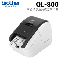 Brother QL-800 超高速商品標示標籤機