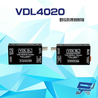 昌運監視器 VDL4020 (VDL4020-R+VDL4020-L) 800M 同軸電纜數位影像傳輸器 一對【APP下單跨店最高22%點數回饋】