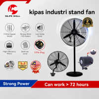 High-power kipas berdiri industrial fan pure copper motor large wind vertical shaking head Big stand