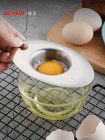 304不銹鋼蛋清蛋黃蛋白分離器蛋液過濾家用 嬰兒取蛋黃神器分蛋器