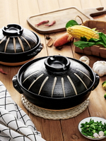 日式大砂鍋燉鍋家用燃氣陶瓷煲湯耐高溫老式煤氣灶專用火鍋小號瓦