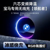 適用寶馬3/5系/7系/X1/X3/X5/X6/x7/IX3車載手機支架充電磁吸