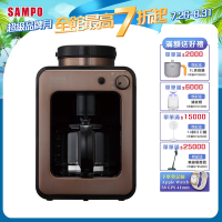 日本siroca crossline自動研磨咖啡機 咖啡色 SC-A1210CB