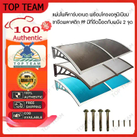 COD Top Team Polycarbonate Awning Size 60X100 cm 100X150 cm Outdoor Awning Roof, Poly Awning, Awning