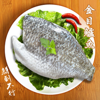 【鮮綠生活】金目鱸魚肉片(200/300g)~一餐份量剛剛好