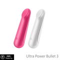 Satisfyer Ultra Power Bullet 3 迷你子彈按摩棒