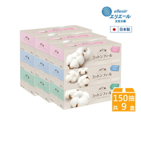 【抗漲省荷包】日本大王elleair 棉柔膚觸抽取式面紙 (150抽x3盒)3串組｜瘋加碼★滿額再享折扣
