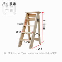 閣樓樓梯木梯子雙側人字梯五步梯椅復古木質樓梯家用實木單側直梯