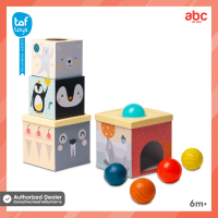 Taf Toys กล่องเรียงซ้อน หยอดบอล North Pole Ball Drop Stacker ของเล่นเสริมพัฒนาการ 6 เดือน ขึ้นไป
