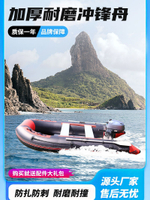 เรือยางพองหนา เรือเร็ว เรือยางพื้นแข็ง อลูมิเนียมอัลลอยด์ ทนทาน เรือตกปลา เรือคายัค เรือพอง