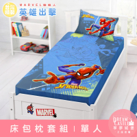 【享夢城堡】單人床包枕套3.5x6.2二件組(蜘蛛人SpiderMan 英雄出擊-藍)