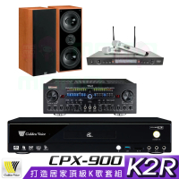 【金嗓】CPX-900 K2R+Zsound TX-2+SR-928PRO+KTF DM-827 木色(4TB點歌機+擴大機+無線麥克風+喇叭)
