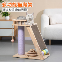 免運 貓跳台 貓爬架 立式貓抓板實木雙層貓爬架多功能耐磨貓咪專用組合玩具 可開發票