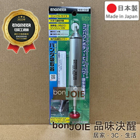 台灣公司貨 Engineer SS-02 鋁合金吸錫器 附矽膠替換頭 吸錫槍 吸錫筆 吸錫器 焊接 ESS-02 日本工程師