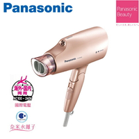 Panasonic 國際牌  奈米水離子吹風機 EH-NA55