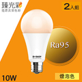 臻光彩 LED燈泡 10W 小橘美肌護眼燈泡色 E27 燈座
