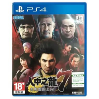PS4 YAKUZA 7 / Yakuza 7 Chinese Version